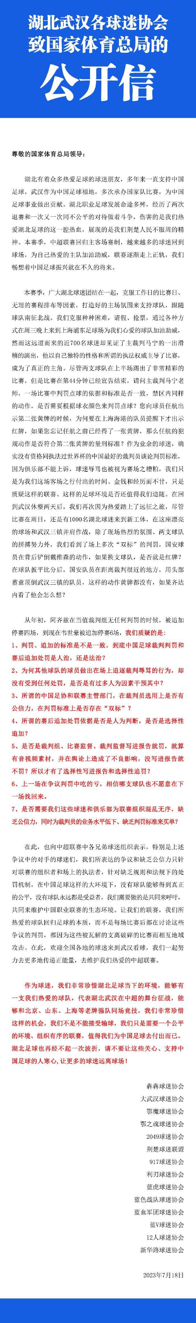 战报萨林杰32+21+7 贺希宁24+6 邹阳15分 深圳3人20+力克福建CBA常规赛第19轮继续进行，福建主场迎战深圳，福建上场不敌宁波，目前7胜11负暂列联赛第14位，深圳迎来连胜后战绩更新为11胜7负，暂时排在联赛第8位。